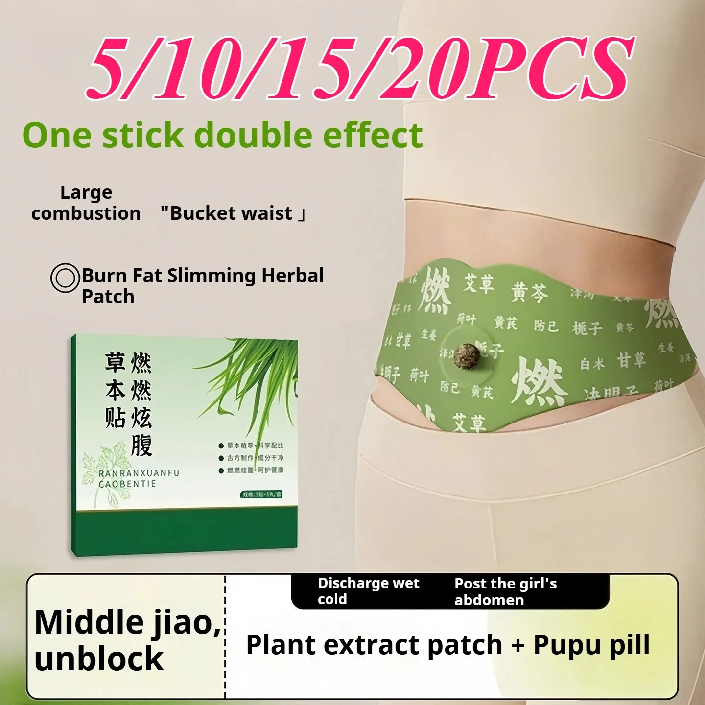 2026 Body Shaping Patches Fast Burning Fat Mugwort belly button patch Improve Stomach Belly Slimming Stickers for Female Male