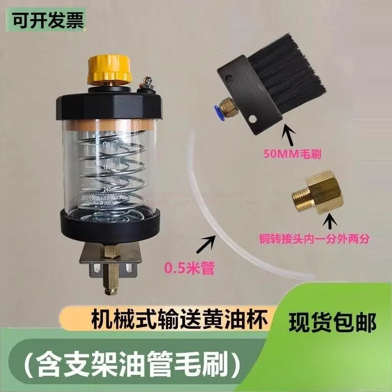 240ml spring automatic grease dispenser automatic quantitative grease i-njection S240