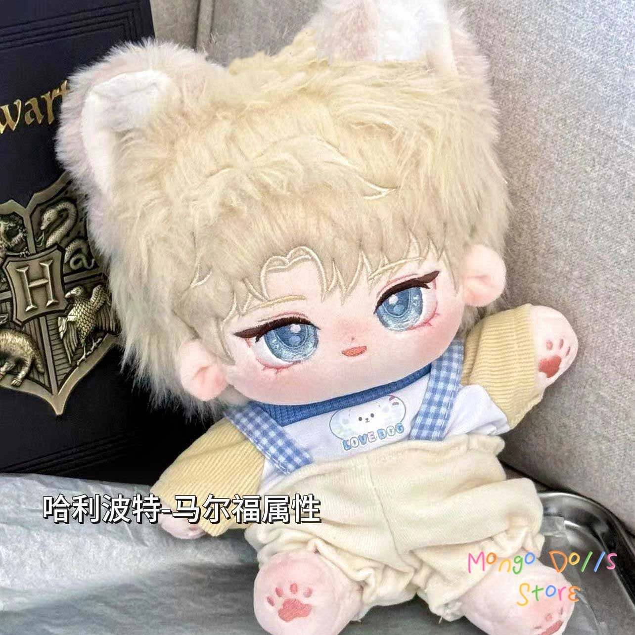 Peluche 20 cm Draco Malfoy Figura Kawaii Cosplay Bambola di cotone Ragazzo bello Occhi azzurri Giocattoli per bambini Peluche Regalo