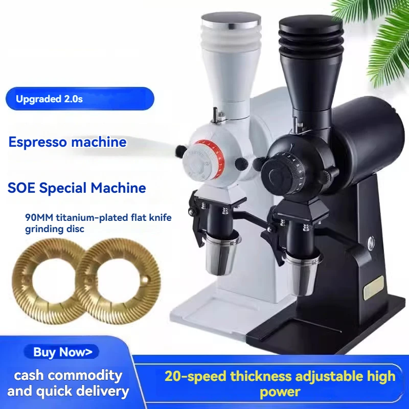 Electric Espresso Coffee Grinder SOE Commercial Professional Grinder High Precision Dosing Coffee Shop Home Use