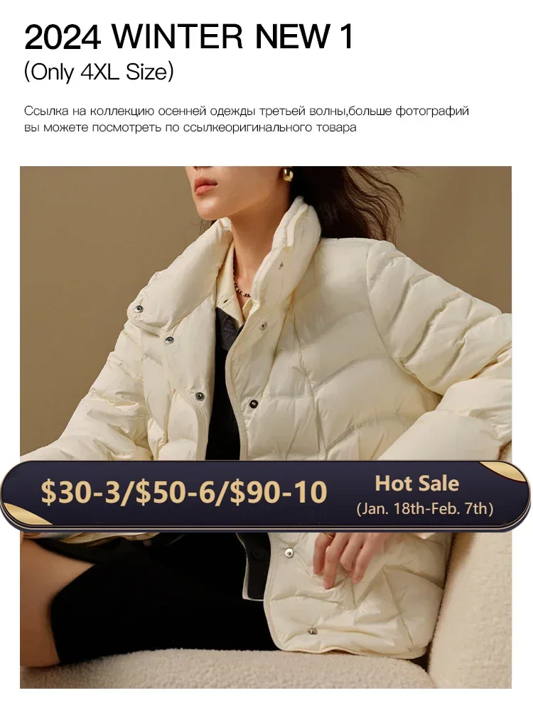 

DUSHU 2024 Winter New 1 Women Clothing Female 4XL Size Cardigan Down Coat Bottoms Sweater Skirt Trouser Pullover Tops