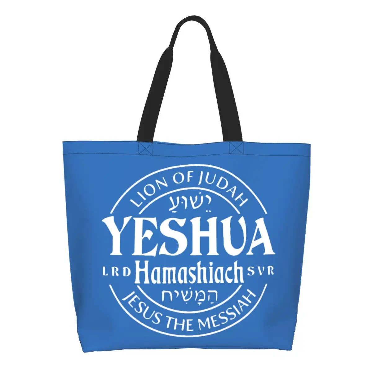 

Пользовательские Иешуа Иисус христианские продуктовые сумки-тоут для покупок женские холщовые сумки на плечо на заказ большая вместительная сумка