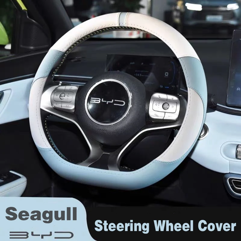 For BYD Seagull 2022 2023 2024 Steering Wheel Cover Breathable Anti Slip PU Leather Car Accessories