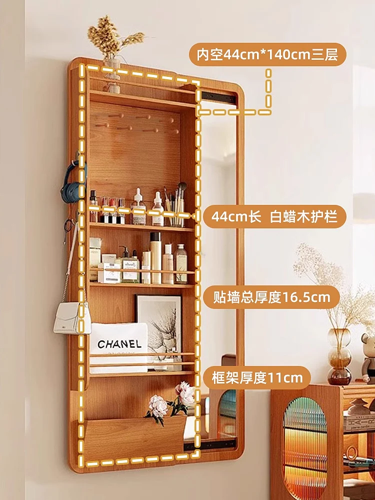 Solid wood full body mirror invisible push-pull bedroom wall-mounted storage rack multi-function