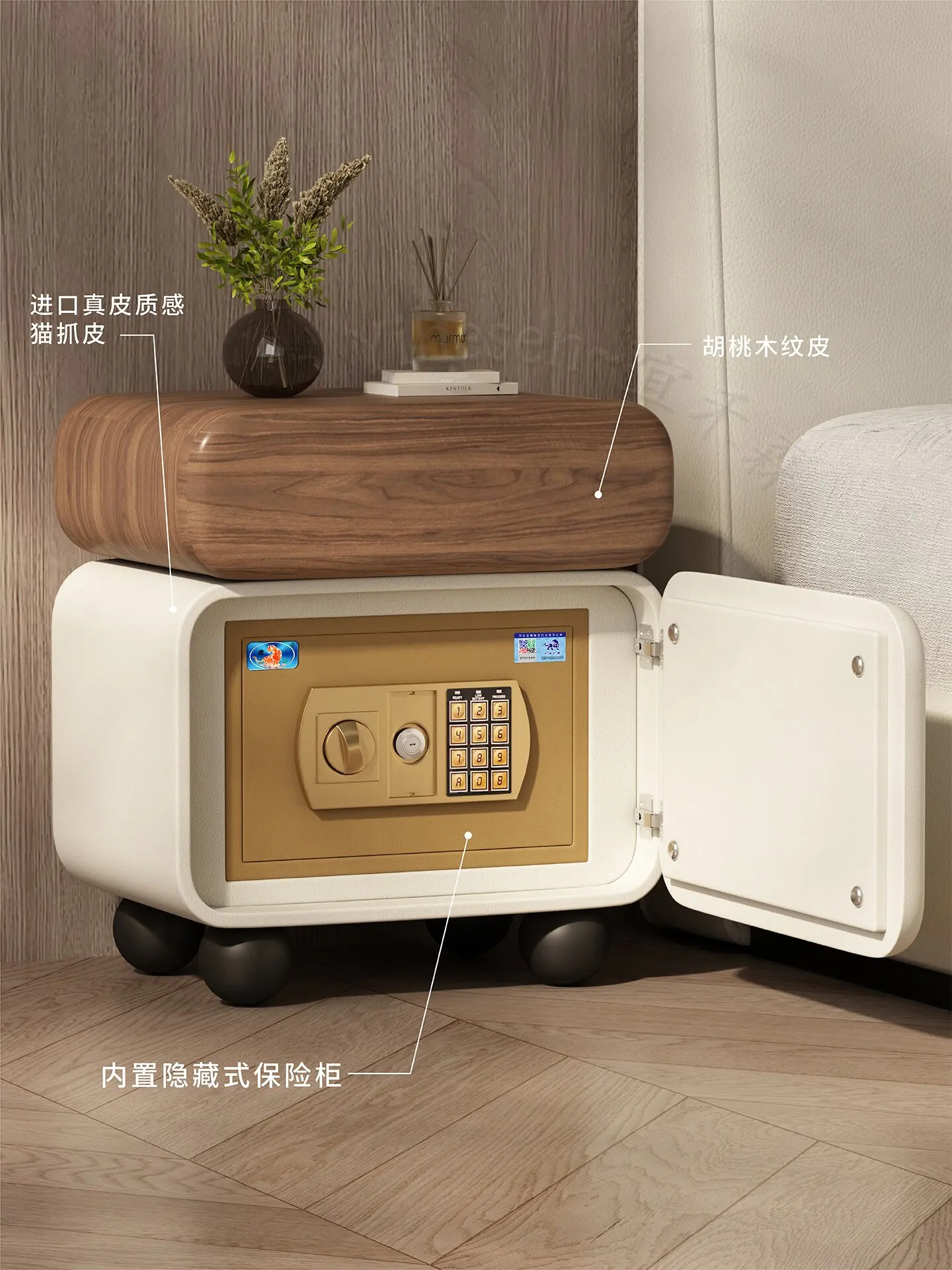 Bedside cabinet safe integrated concealed smart home bedroom anti-theft storage cabinet