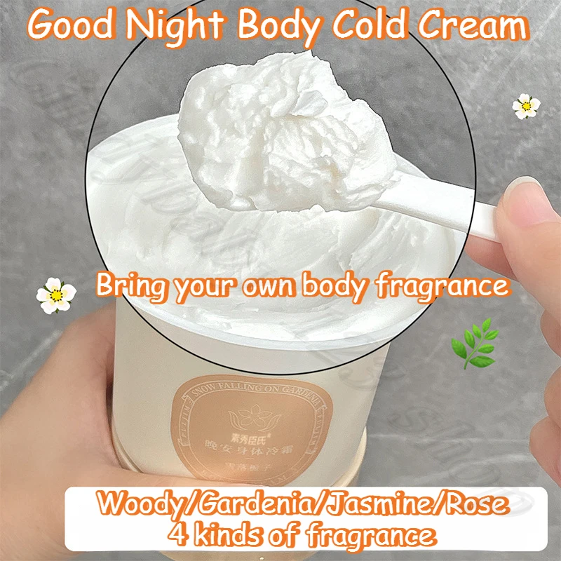 

Drunken Good Night Body Cold Cream Niacinamide Moisturizing Hydrating Brightening Skin Color Floral Wooden Fragrance 200g