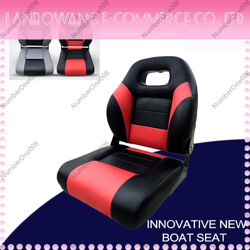 Pvc Boat Chairs Folding Boat Seat Fishing Pro Casting Deck Seat for Boat Bike Butt Chair Outdoor Speedboat Marine Lancha 보트의자