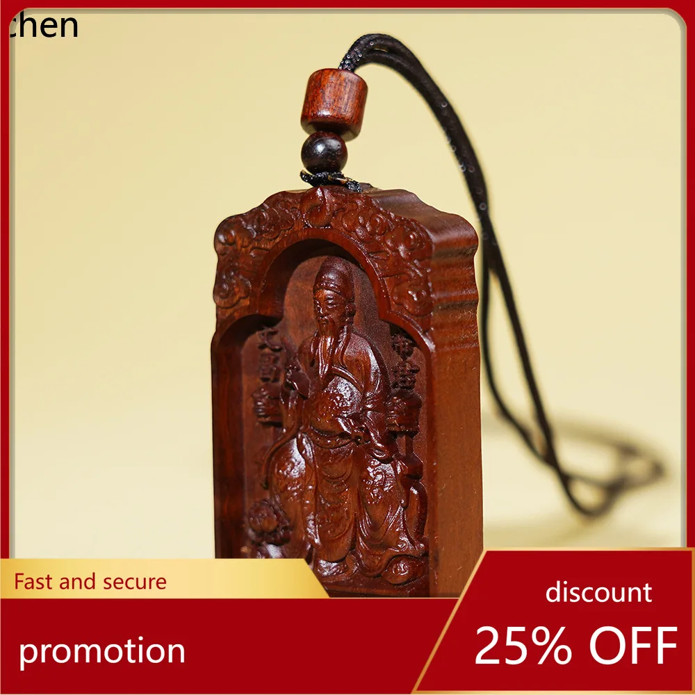 Cz natural lightning struck jujube wood wenchang emperor tag academic appreciation nothing card pendant magical