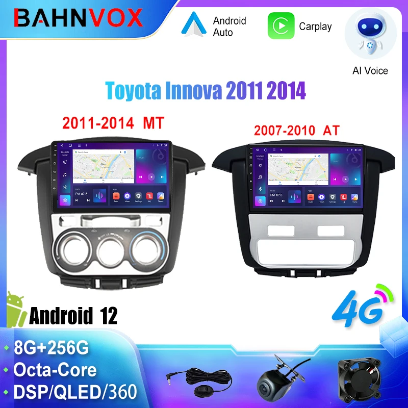 9 дюймов Android 12.0 автомобильный радиоприемник для Toyota Innova 2011 2014 GPS-навигация мультимедийный плеер Carplay стерео головное устройство