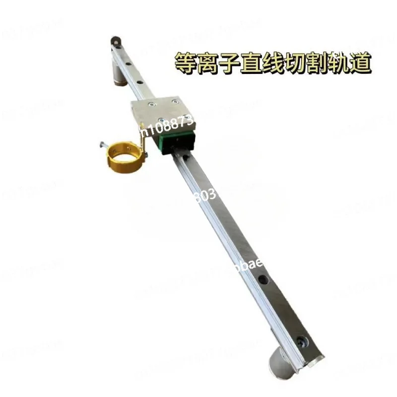 Universal Straight Guide Rail for Plasma Cutting Gun, Gas Cutting Auxiliary Tool with 30/100 Type P80 Bevel Capability