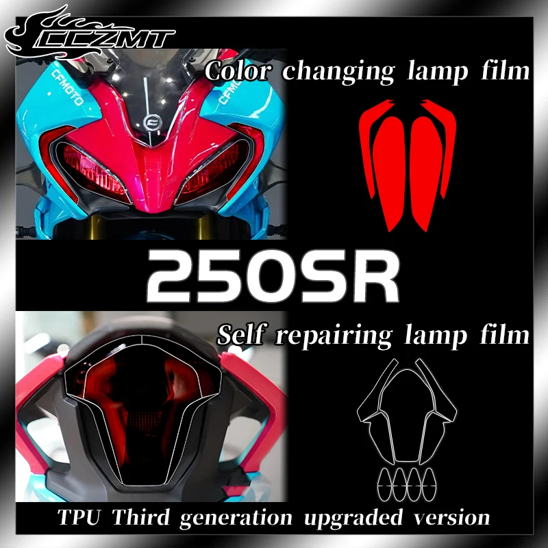 

For CFMOTO 250SR 2022 racing version headlights tail light film instrument film protective film modified accessories