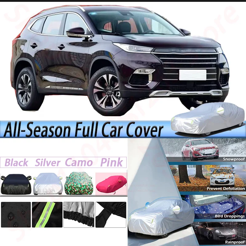 

Waterproof Car Covers Outdoor Sun Shade Rain Snow Wind Protection SUV Cover Dustproof For Chery Exeed TX TXL Lingyun 2018-2025