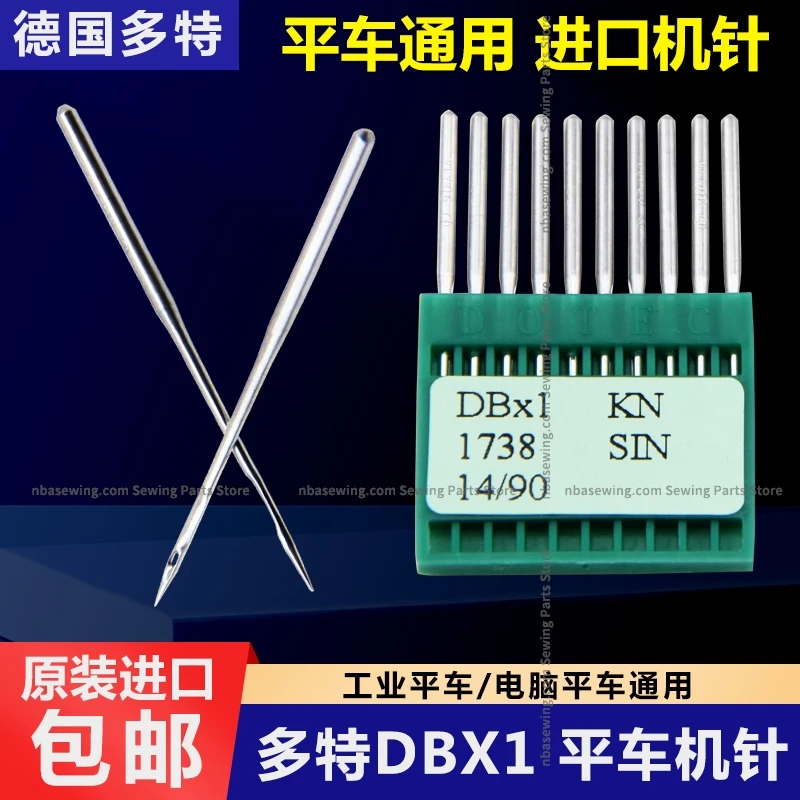 20PCS 2bag Imported German Dotec Dbx1 Db*1 Needles 1738 Needle 9 10 11 12 14 Industrial Computer Flat Lockstitch Sewing Machine