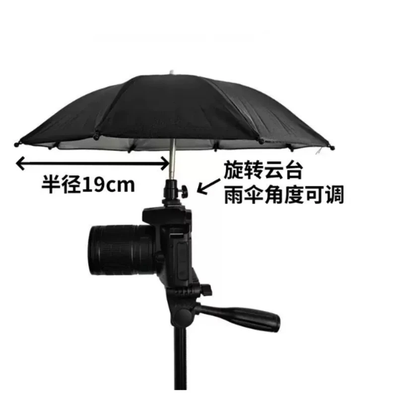 Telescopic Photography Camera Umbrella, Universal Hot‑Shoe Sun Rain Shade for DSLR Mirrorless Video Camera