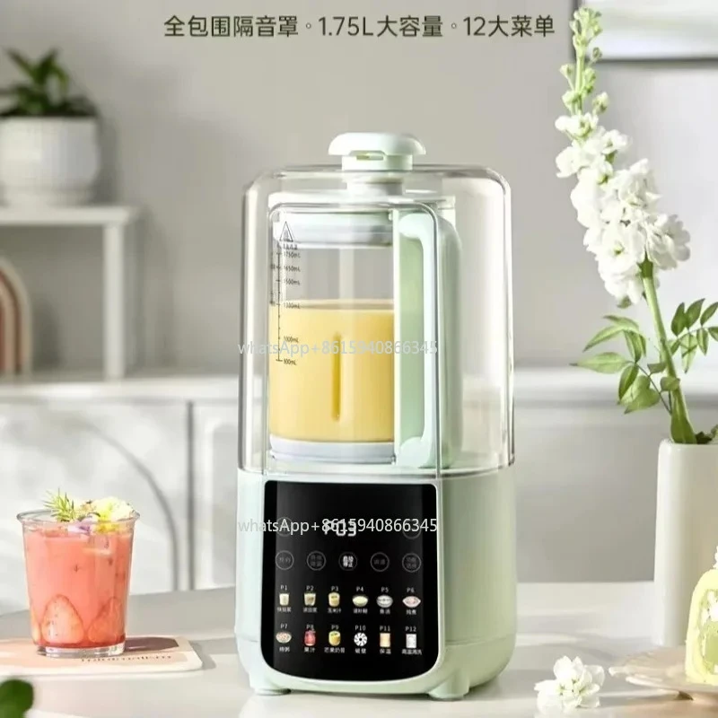 breaking machine household fully automatic low-pitched bass new brand flagship cooking juice small soy milk machine