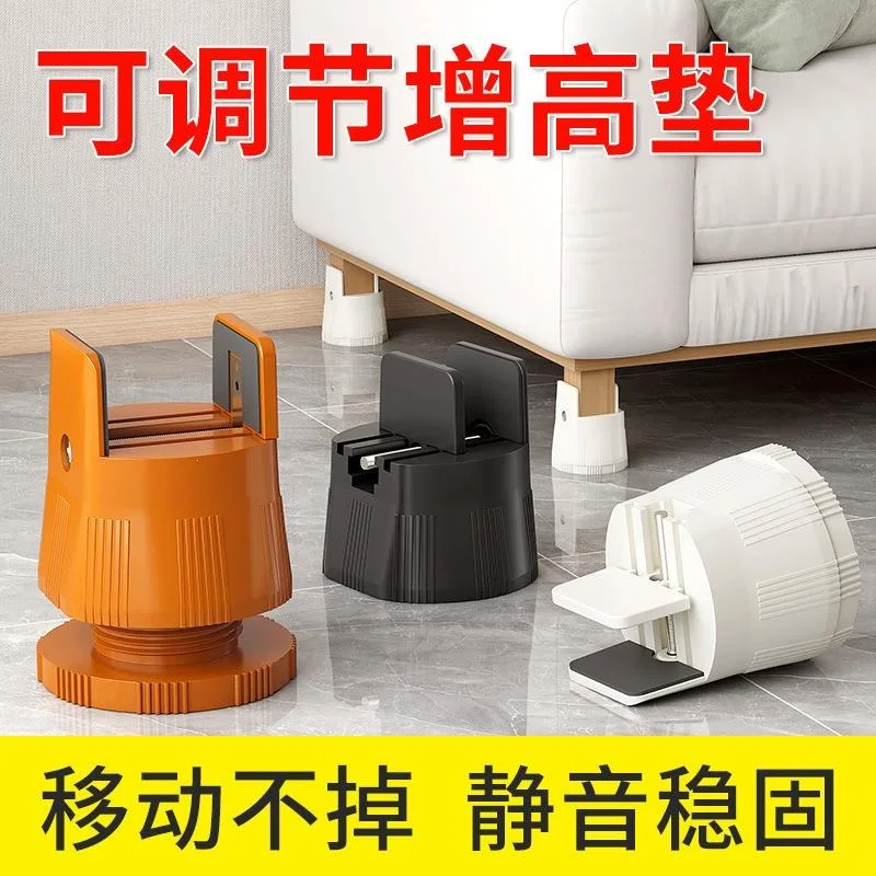 Adjustable Furniture Riser Pads, Anti-Slip Moisture Proof Support Base For Table Sofa Coffee Bed Leg Height Increasing