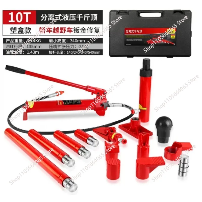10ton Hydraulic Porta Power Jack Car Body Frame Jack Repair Kit