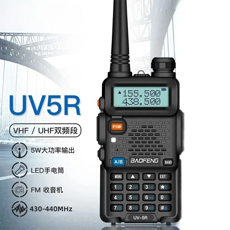 宝峰BF-UV5Rインターコム屋外自走式ハンドセット車載プラットフォームインターコム民間FM UV二段階無線局