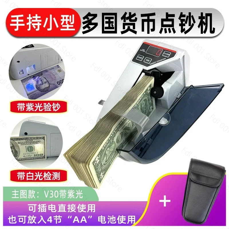 Foreign currency banknote counting machine Small and convenient household new mini banknote Bank currency Handheld money
