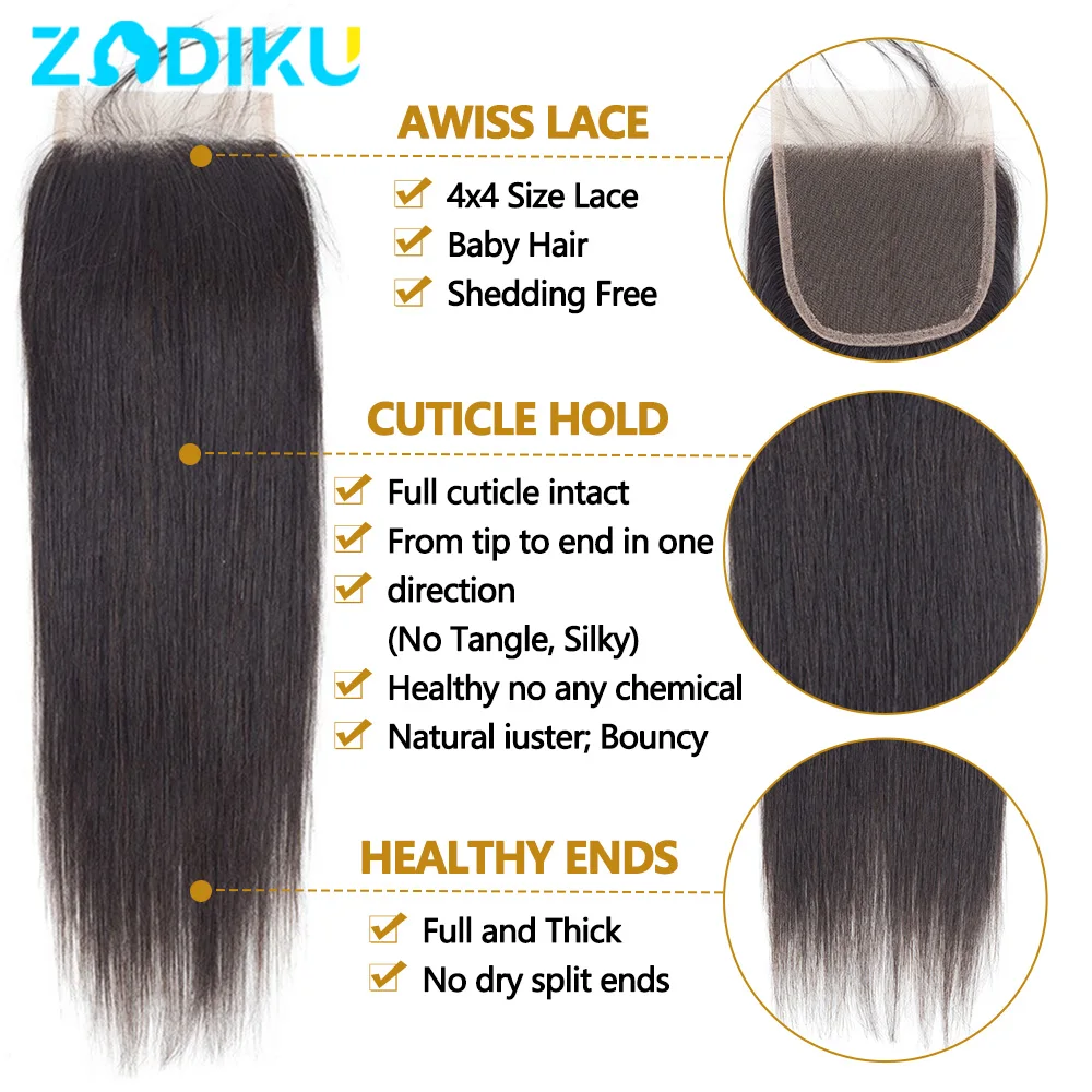 스트레이트 생인모 번들 (4x4 클로저 포함) 생인모 번들 100% 인모 12A 브라질리언 생인모 번들 (클로저 레이스 포함)