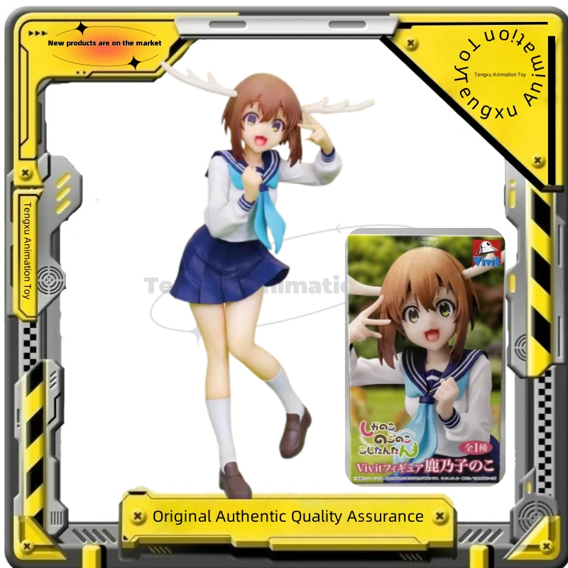 

【Товары Spot】Оригинальная подлинная система обслуживания Vivit Shikanoko Noko аниме портретная модель коллекция игрушек подарок