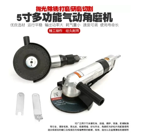 1pcs 4 inch/5 inch pneumatic angle grinder, angle grinder, grinder, grinder polishing machine