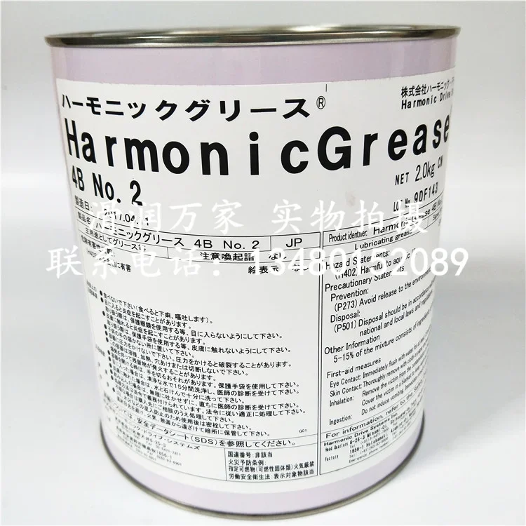 Genuine Harmonic Grease 4B No.2 Yaskawa Robot Grease A98L-0040-0230 2kg