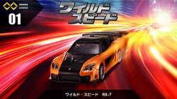 Tomy TOMICA Infinite Fast & Furious RX-7 UN 01-11 collection 1/64Alloy car model Classic collection toy gift