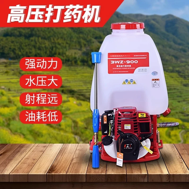 Backpack High-Pressure Sprayer Powder Sprayer Fertilizer Spreader Dry Powder Agricultural Use