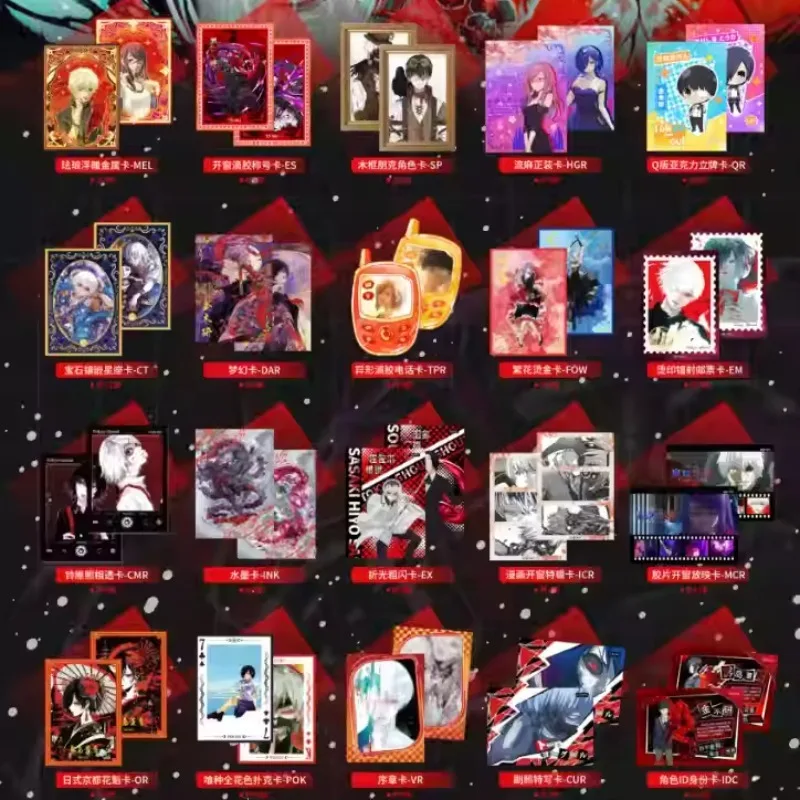 Tokyo Ghoul Cards Rare Limited Edition Flash Card Anime Peripheral  Collection Cards Holiday Gifts - AliExpress 26