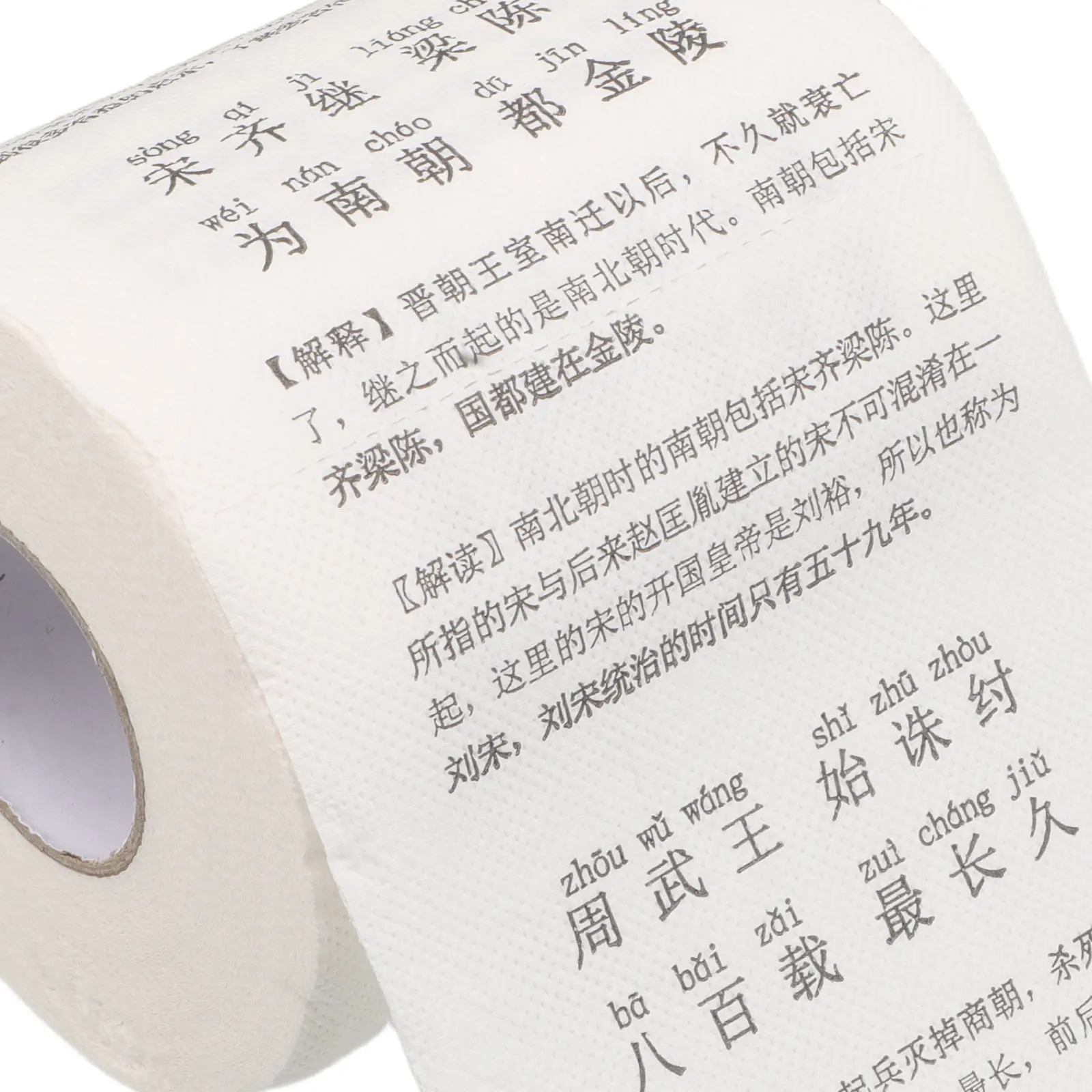 Rolls Toilet Paper Bathroom Tissue Soft Pulp Halloween Christmas Bathroom Tissues Commute Home Decor Home Decore Home Decors