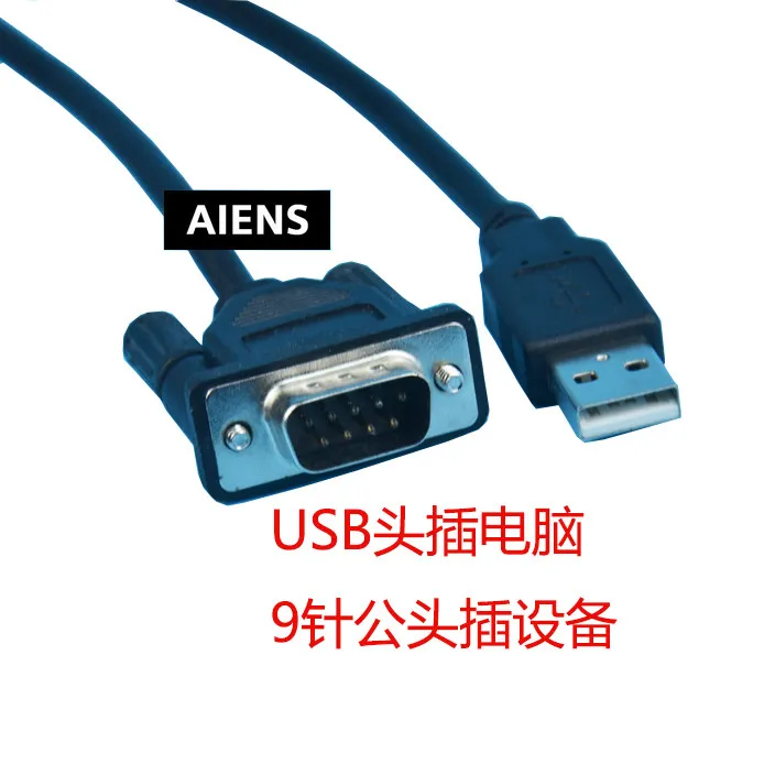 New Applicable to fire 720 726 and other host debugging cable, communication data transmission download cable 1pcs