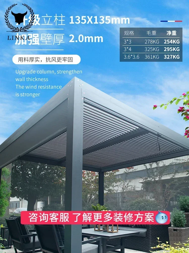 Outdoor pavilion courtyard aluminum alloy awning electric leisure garden new Chinese villa outdoor awning canopy roof