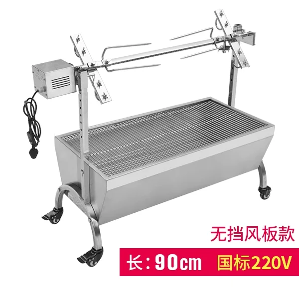 Automatic Rotating Whole Lamb Grill Roast Pig BBQ Rack