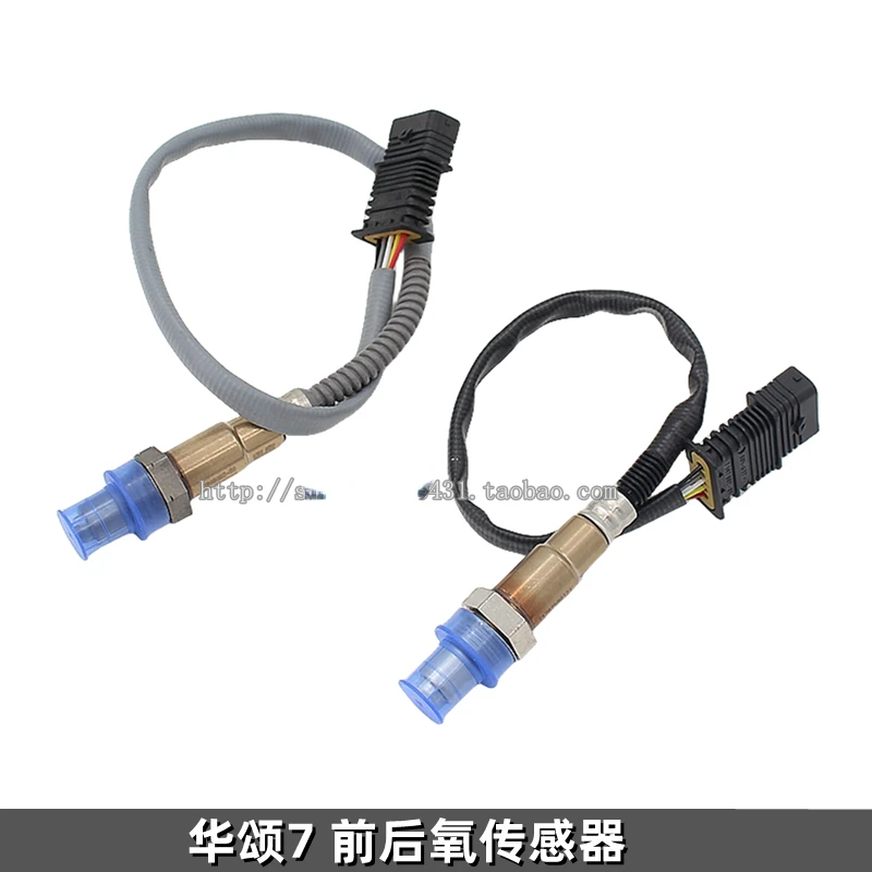 Huasong 7 Ternary Catalytic Oxygen Sensor 2.0T N20B20C Front and Rear Oxygen Sensors Are Suitable for 15 Models and 17 Models