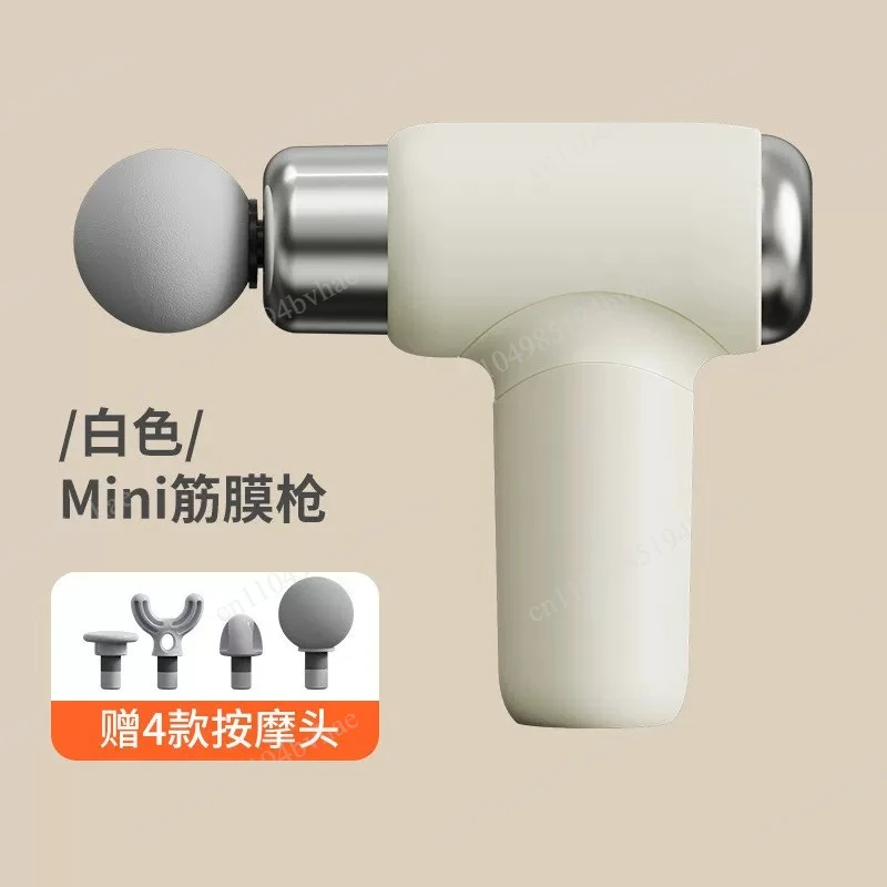 Extended Sports Mini Portable Rechargeable Fitness Massager