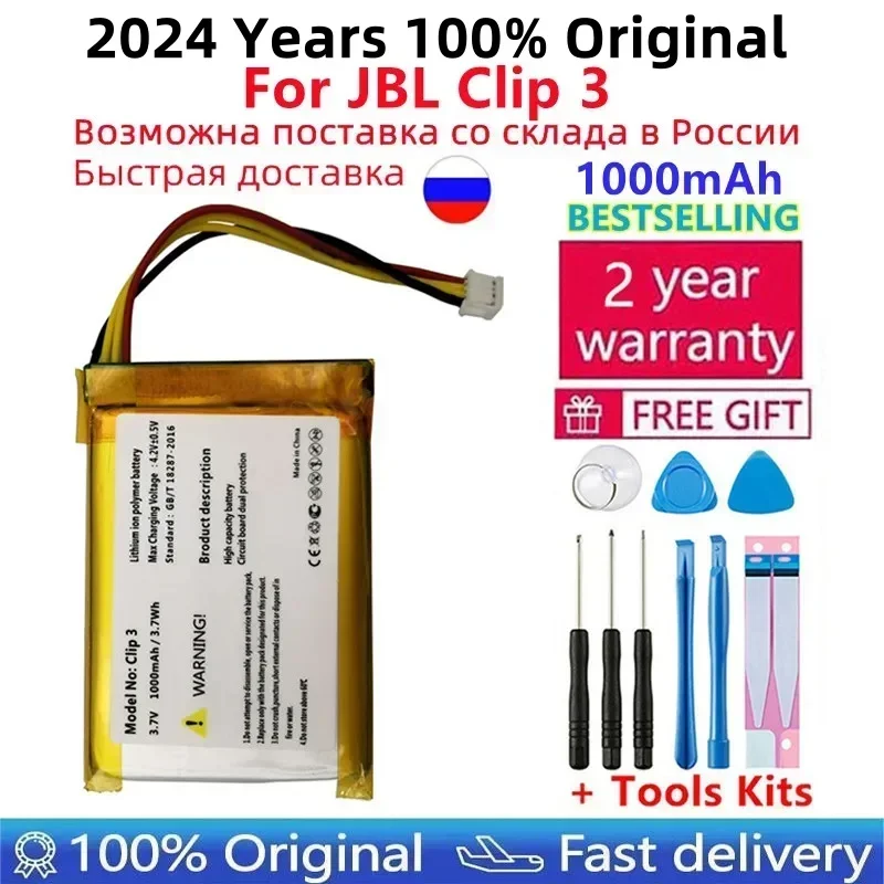 

100% Original New Replacement 1000mAh Battery L0721-LF For JBL Clip 3, Clip 3AN, Clip 3SAND Speaker Batteries Bateria