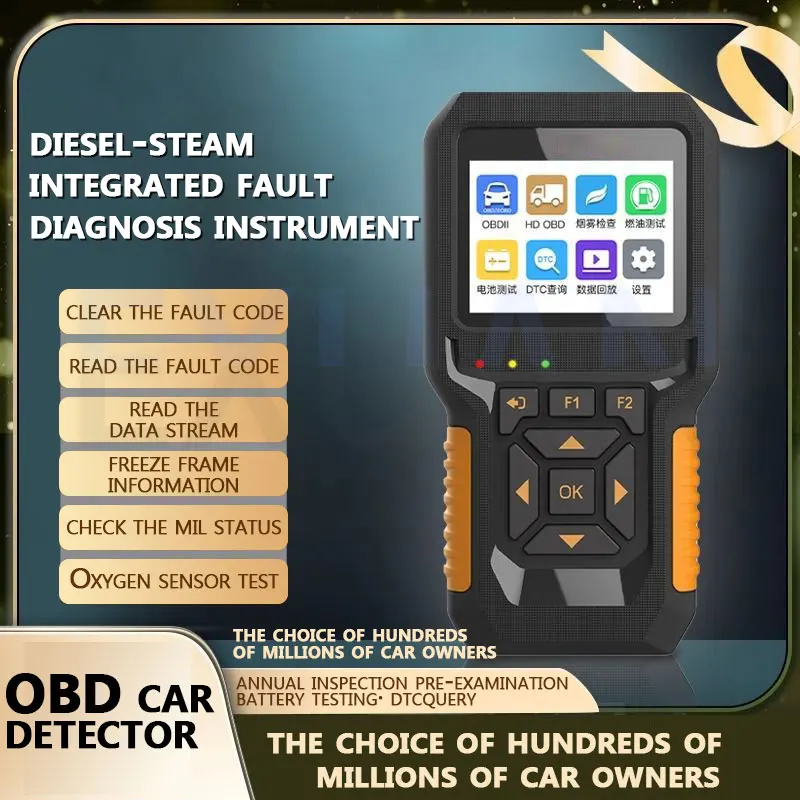 Outil de diagnostic tout - en - un de Chai Qi ordinateur voiture obd décodeur Décodeur de Décodeur TingOBD pour Voiture Diesel, Ordinateur Intégré, Détecteur de Diagnostic de Défaut de Moteur existent, 12V/24V