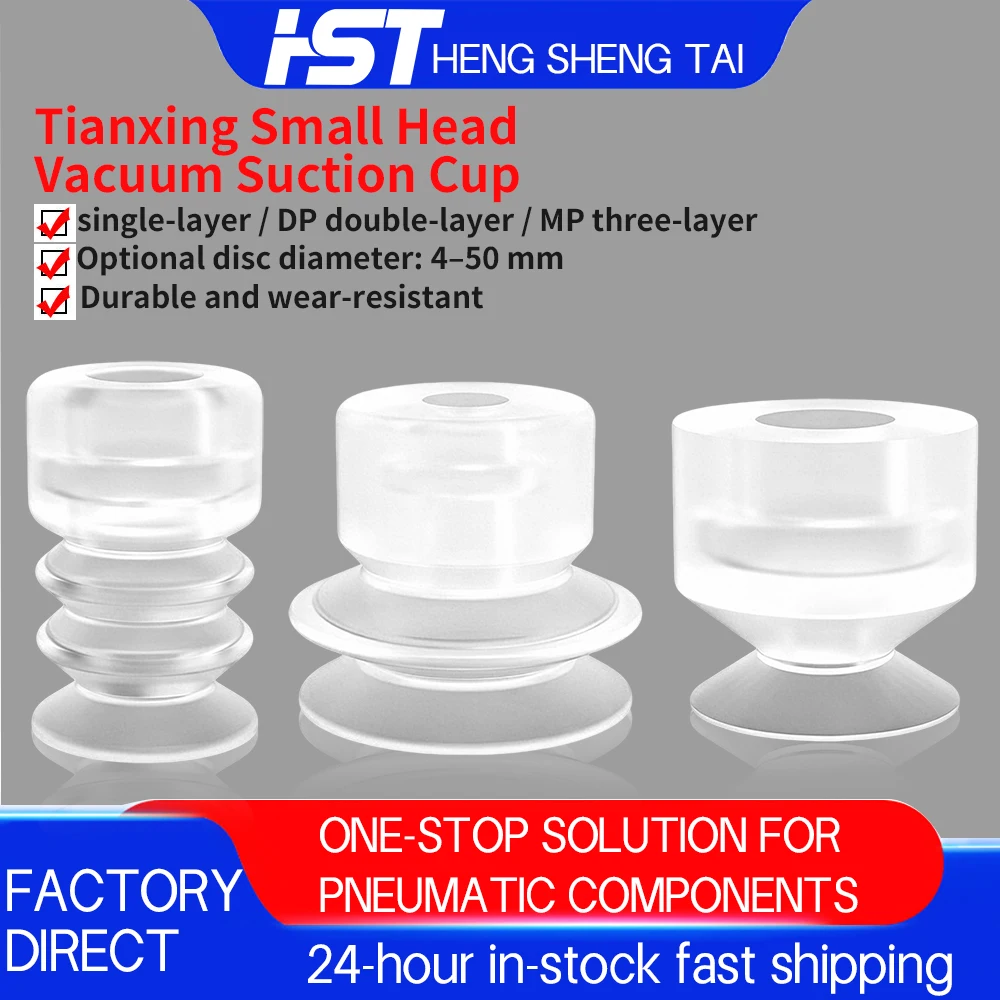 Pneumatic Vacuum Suction Cups For Star Manipulator Small Nozzle Single/Double/Triple Layer Silicone Industrial Robot Suction Cup