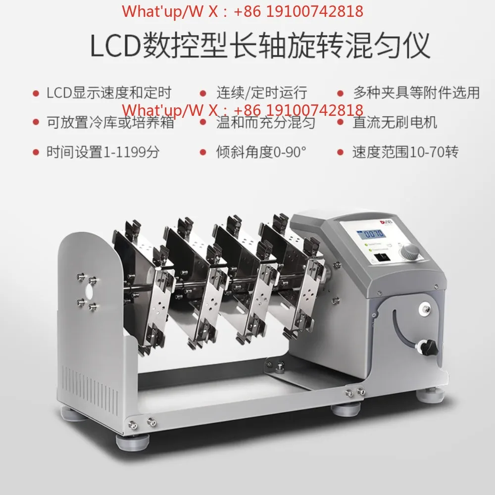 Long Axis Rotary Mixer Multi-tube Centrifuge Tube  Stirring Mixing Turning Oscillator Laboratory MX