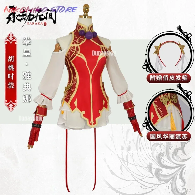 Игра Asamiya Athena Косплей KOF NARAKA: BLADEPOINT Костюм Asamiya Athena Хэллоуин Карнавальная форма Женское праздничное платье Наряды