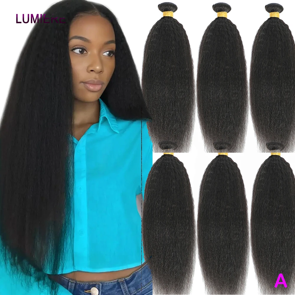 

Афро-кудрявые прямые вьющиеся волосы, 3/4 пучка, 100% натуральные необработанные человеческие волосы, наращивание, двойной уток, можно окрасить, 30 дюймов