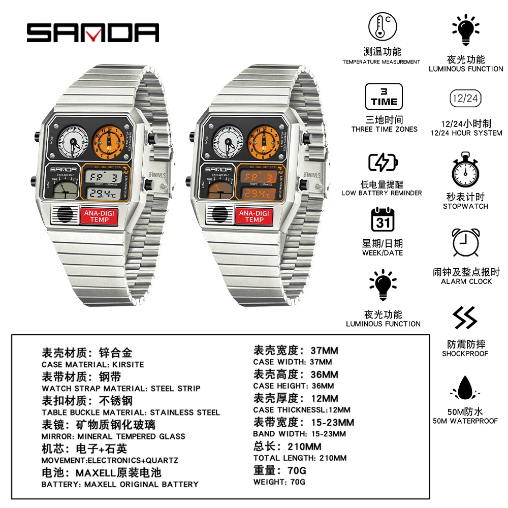 SANDA Top Electronic Watch for Men\'s Youth and Leisure Multi functional Temperature Gauge Stopwatch Timing Electronic Watch 3192