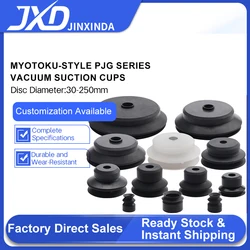 5PCS JXD PJG 4/6/8/10/15/20/25/30/35/40/50 Silicone Vacuum Suction Cup, Pneumatic Robot Sucker Replacement for PISCO Cup