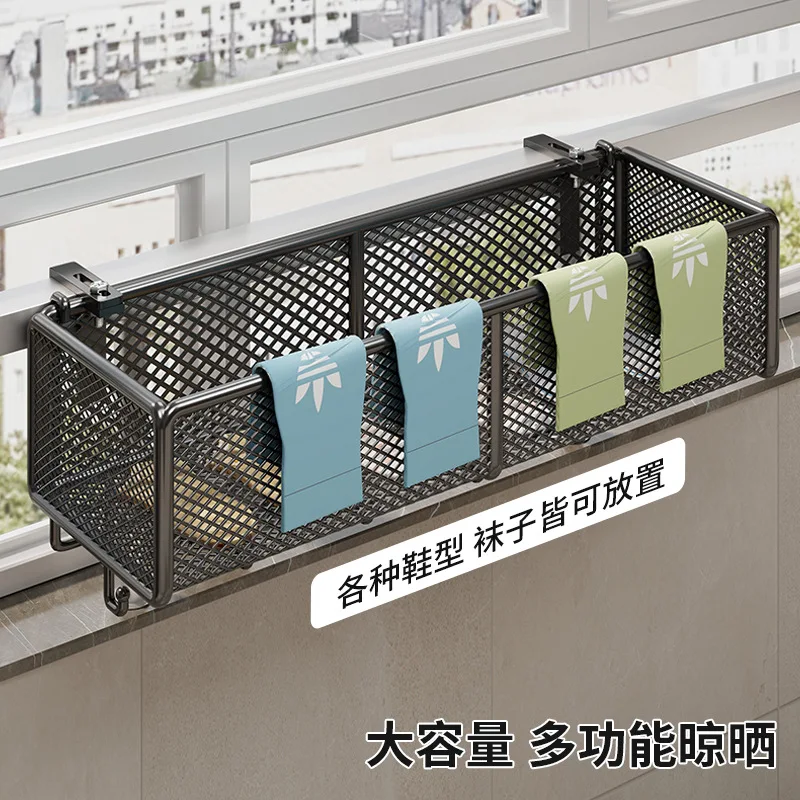 Balcony railing drying socks artifact anti-theft window drying shoe rack window hanging