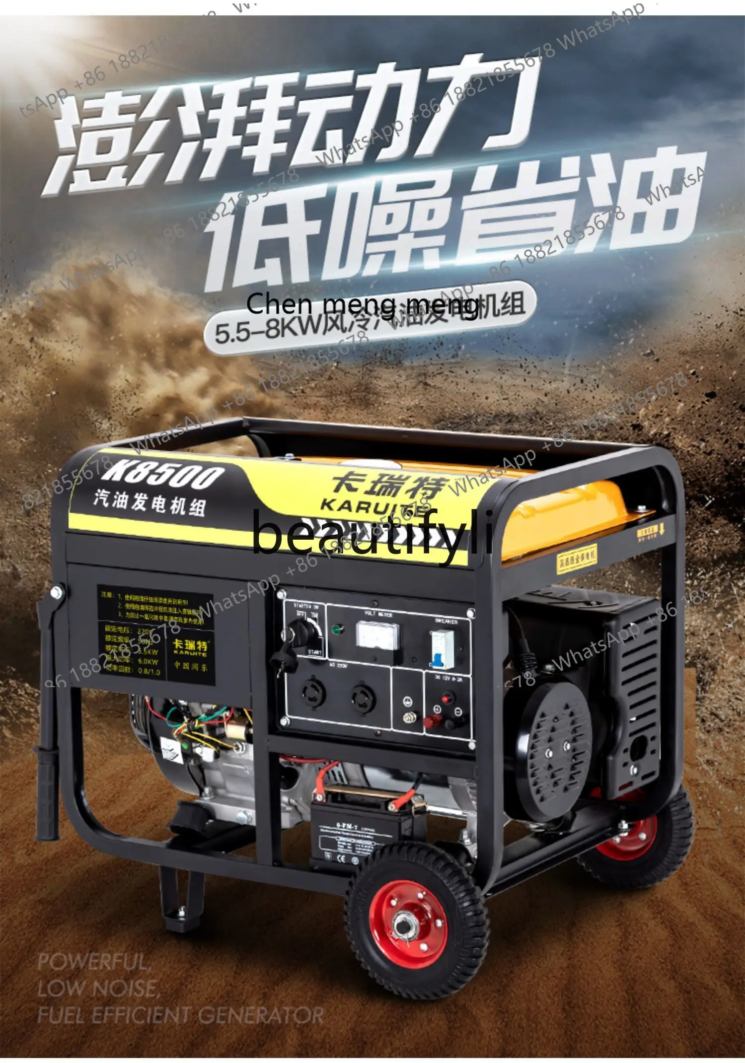 Z189 Generator 220V Household Small 3KW/5/6/8/10 Kilowatt Three-phase 380V High Power