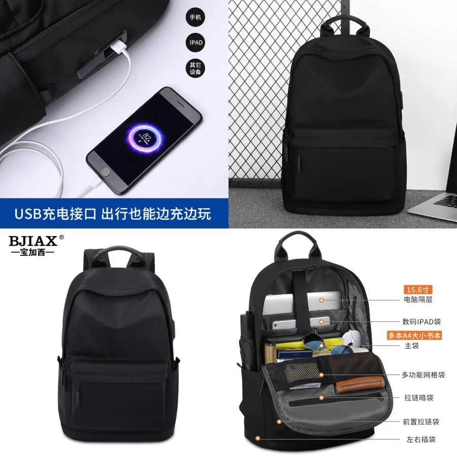 

【New style】- light and fashionable computer schoolbag junior high school college students backpack men's backpack large-capaci