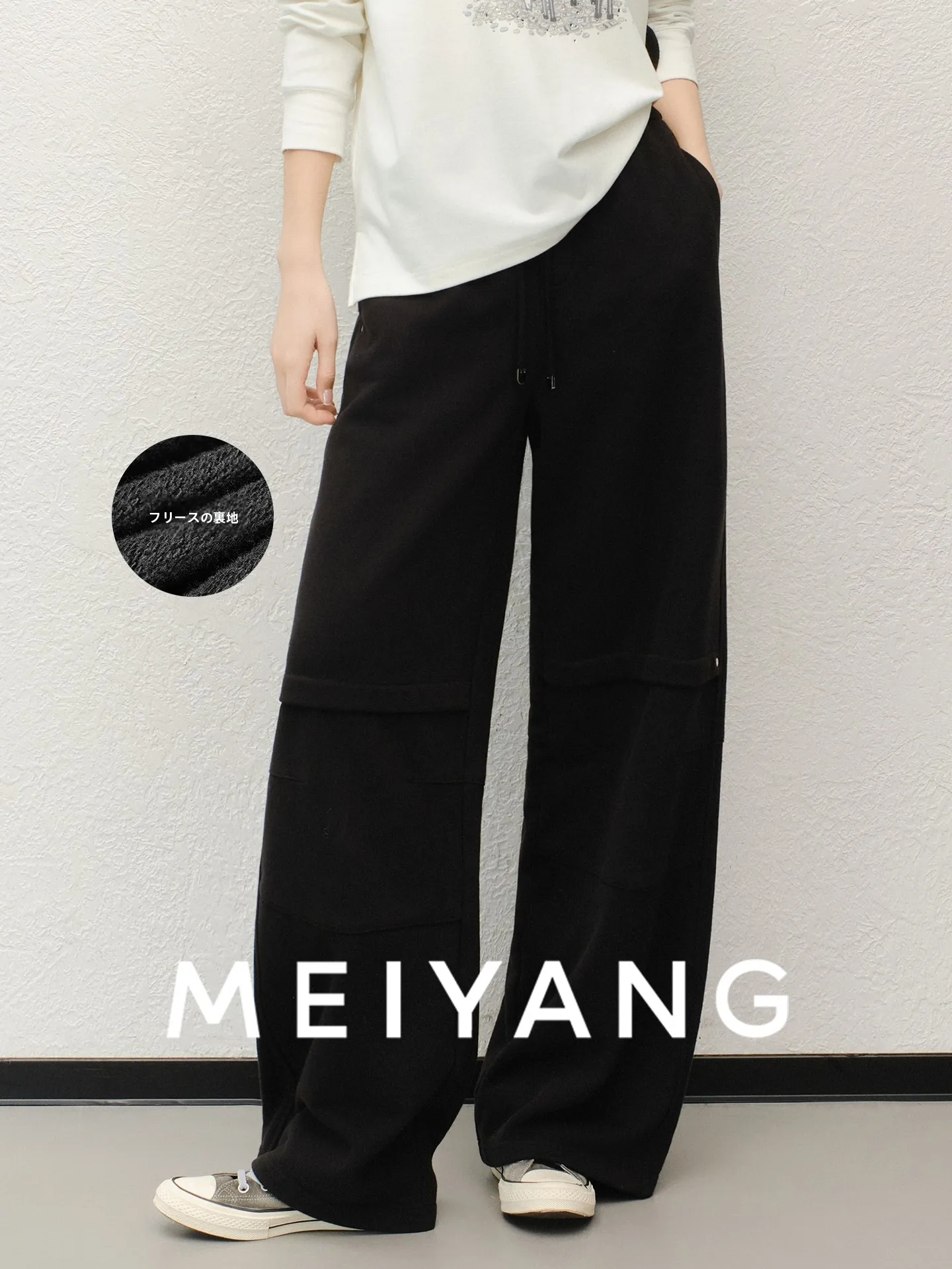 

Брюки MeiYang повседневные, из хлопкового флиса, с круговой нитью, из чесаного хлопка, с высокой талией, прямые, женские, свободного кроя, повседневные брюки