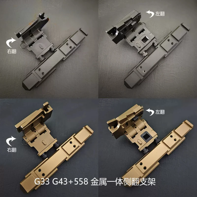 New Rollover G33 G43 Integrated Rollover CAG Metal Rail Bracket Kit
