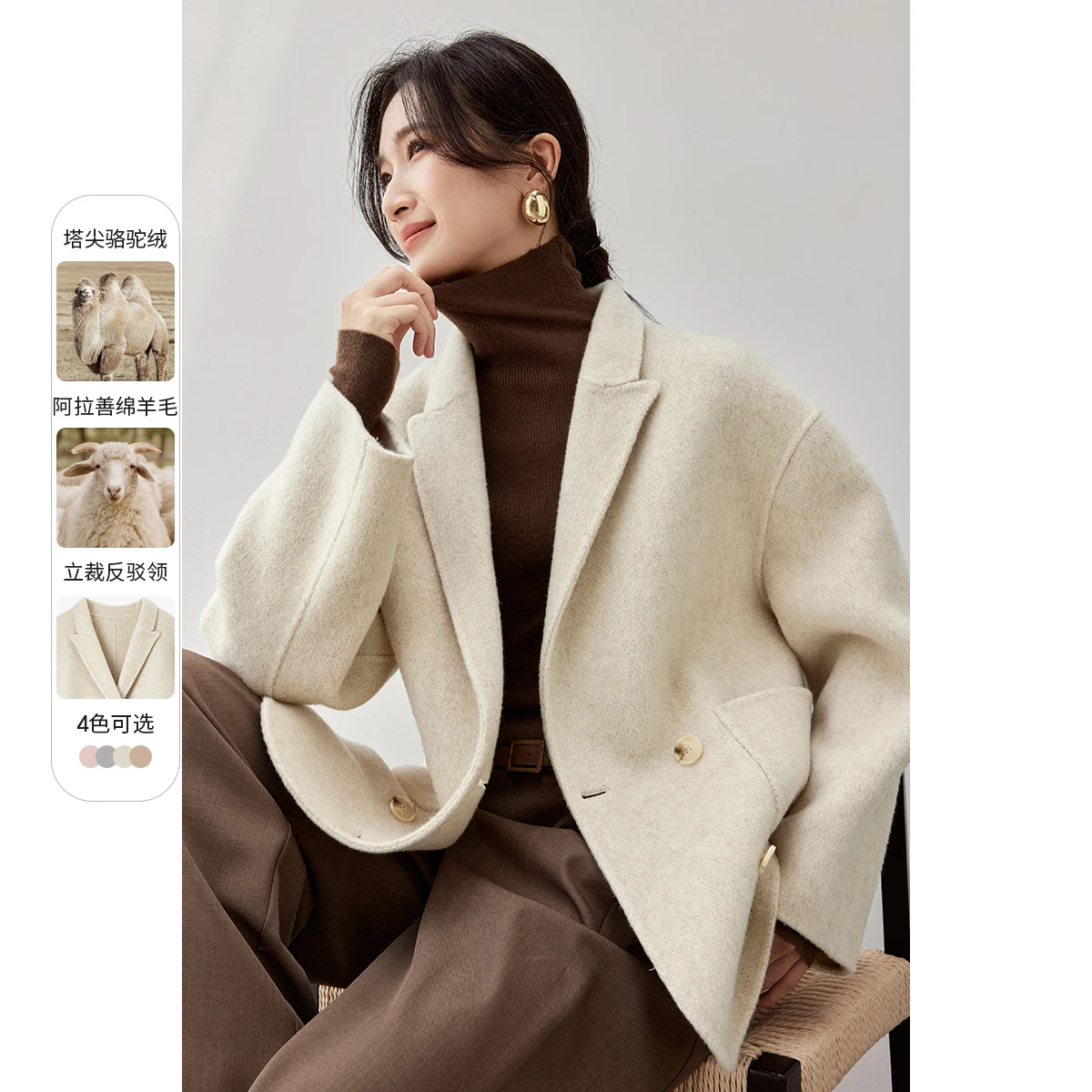 

SENTUBILA женские шерстяные куртки с лацканами, зима 2025 года, пальто с длинными рукавами, теплые короткие топы, женская одежда W44O56003